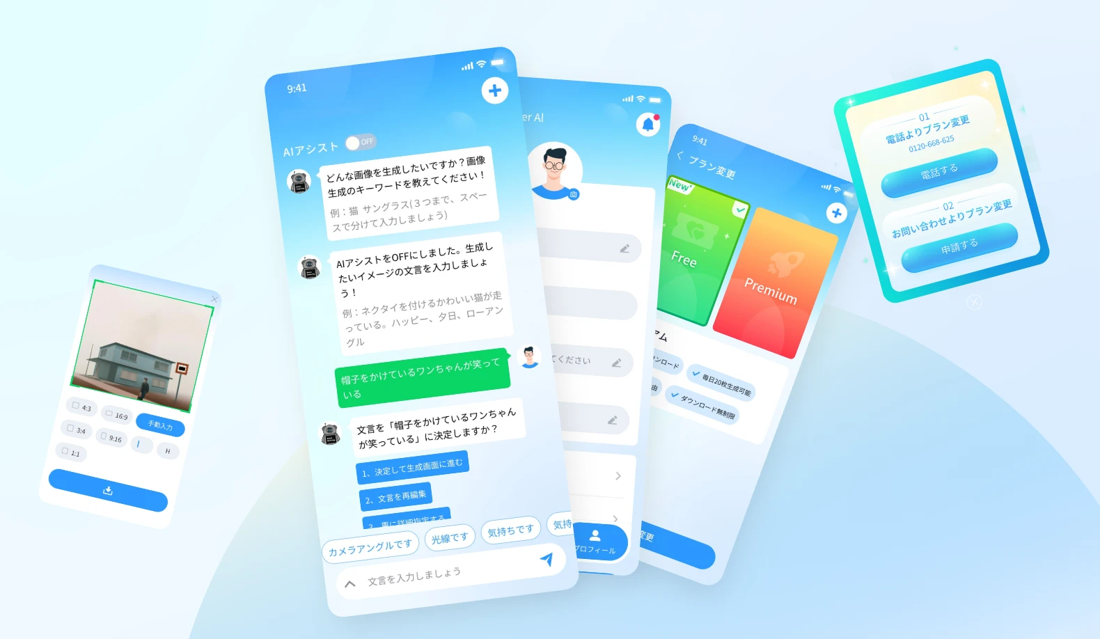 https://www.big-sight.com/wp-content/uploads/2025/03/AI图像详情2.webp