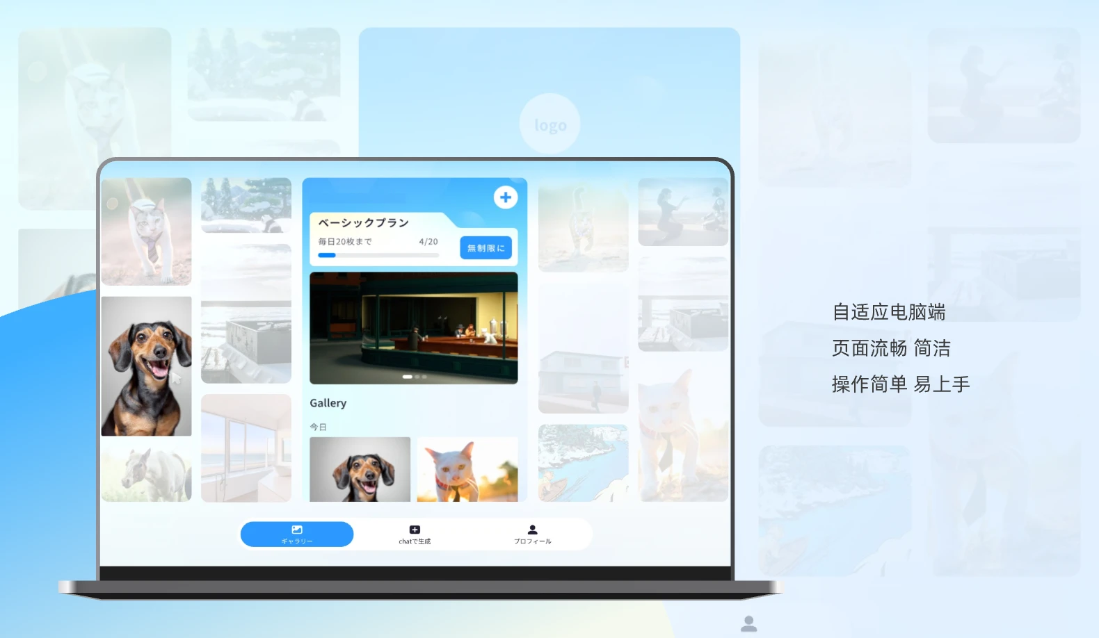 https://www.big-sight.com/wp-content/uploads/2025/03/AI图像详情3.webp