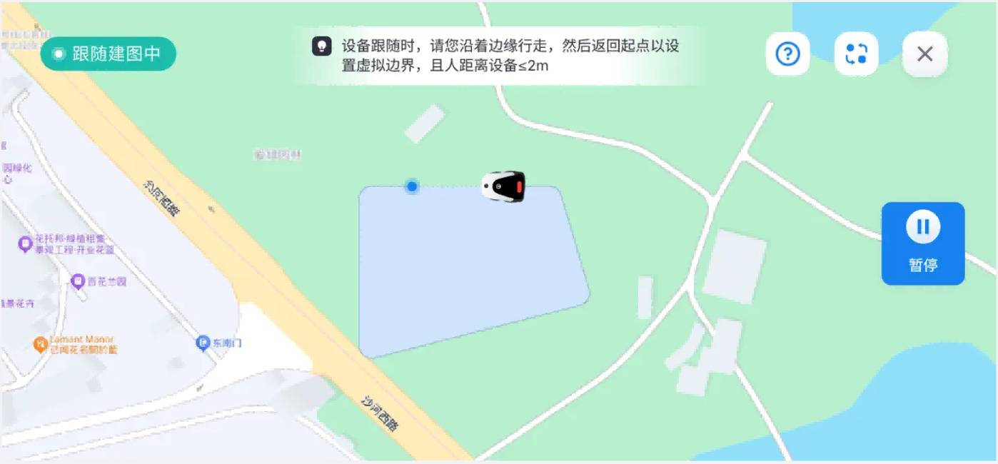 自动跟随建图示例2